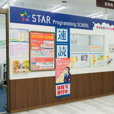 イオン吹田店4階 駐車券3時間無料対応いたします。