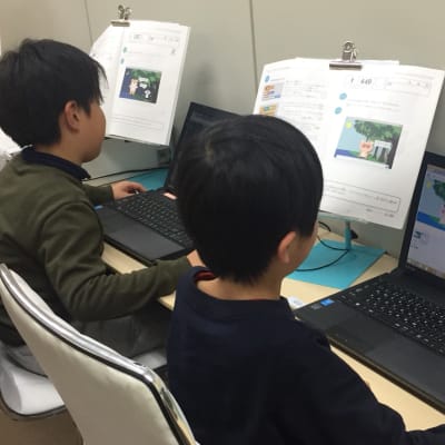 子どもたちが楽しく学べるパソコン・プログラミング教室