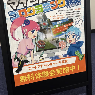 こちらの看板が目印です！