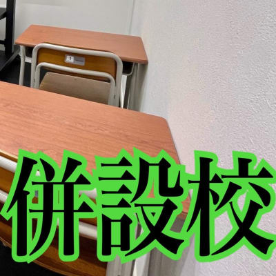 電子黒板を使って授業を行っていきます