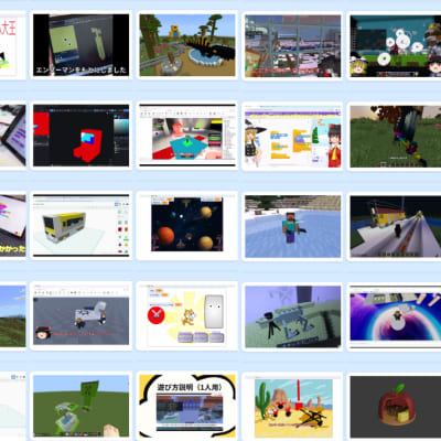 2025年度KIDSPROプログラミングコンテストの作品公開中！「KIDSPROコンテスト」でWeb検索してチェック！