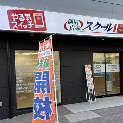 朝霞台駅南口からまっすぐ！新築ビルの１階になります。