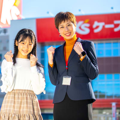 ひよこパソコン教室は、ケーズデンキグループです。  創立20年以上の運営実績があり、自信をもってお子さまをお預かりできます。