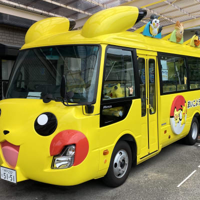 17時発のピカチュウバスに乗車可能です！