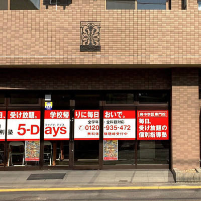 向洋駅から徒歩5分で通いやすい！