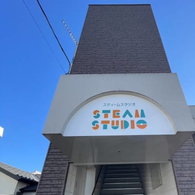 ステモン並木校外観
