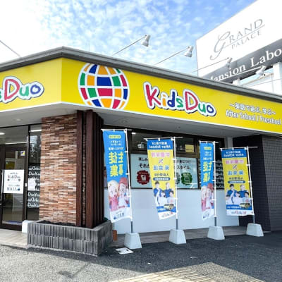 黄色い看板と黄色のバスが目印です。フォルクス小倉店の交差点の斜め向かいにございます。
