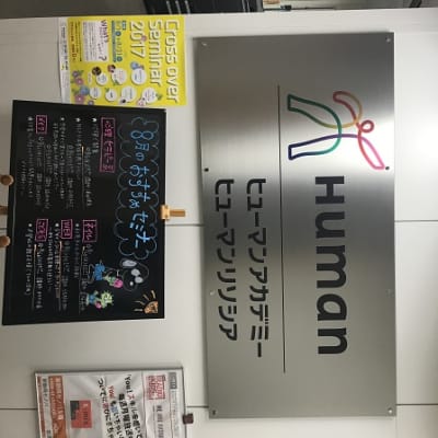 静岡駅前校　入口