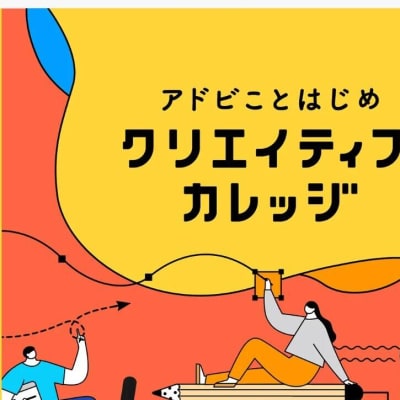 公式ホームページより