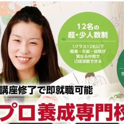 KEC受講生・修了生合格率84.2％