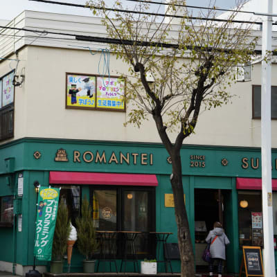 教室はろまん亭SumiCafe&Barの2階にあります。