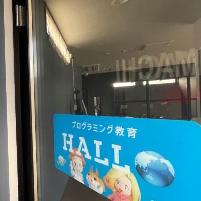 西舞鶴駅から徒歩5分にプログラミング教室