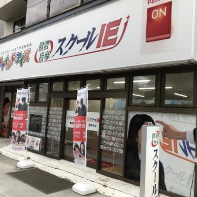 東急東横線大倉山駅より徒歩４分