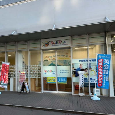 プログラミング教育HALLOみなとみらい校へようこそ！