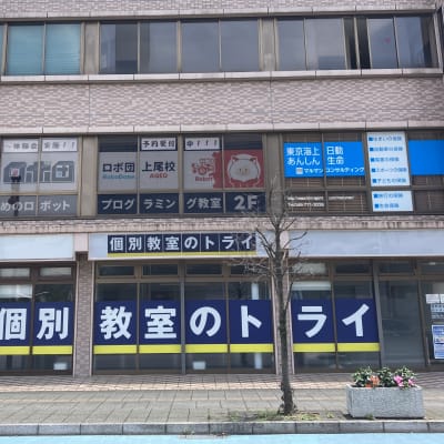 外観です。上尾駅と上尾市役所のちょうど中間くらいにあるビルの2Fです