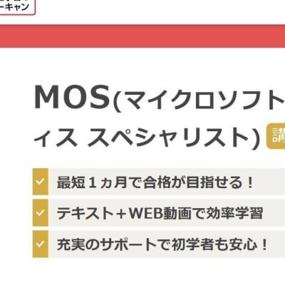 公式ホームページより