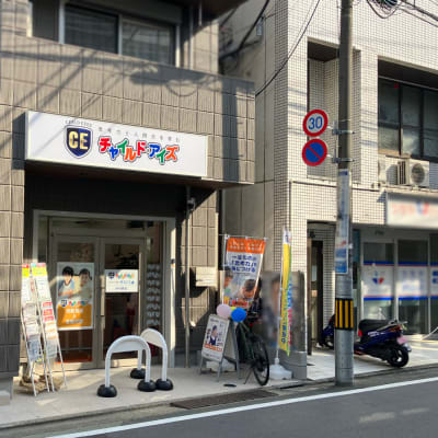 中杉通り沿いで、中村橋駅から見ると左手にあります。