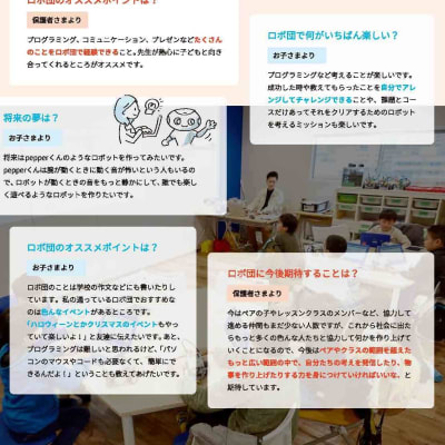 パンフレット12ページ