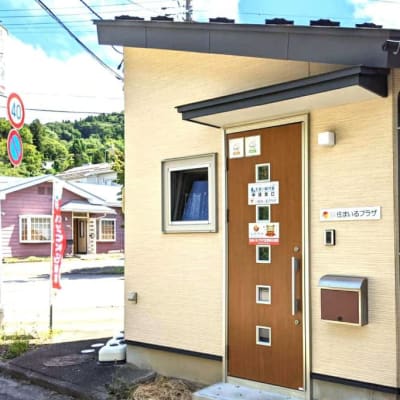 近くに東山温泉があります