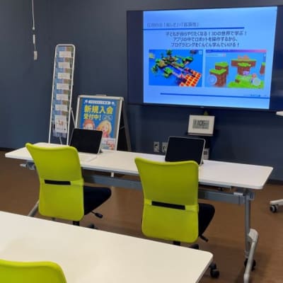 HALLO専用の教室で、集中してプログラムを学ぶことができます！