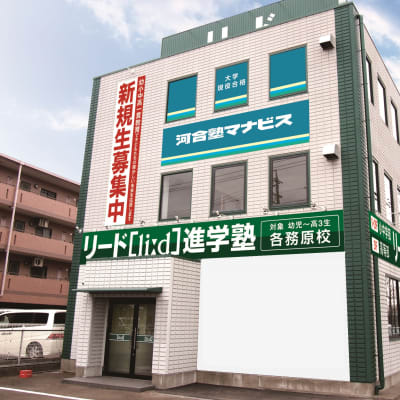 JR高山本線 蘇原駅より徒歩10分 名鉄各務原線 六軒駅より徒歩15分