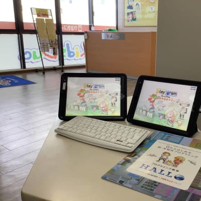 ０から始める本格派教材！