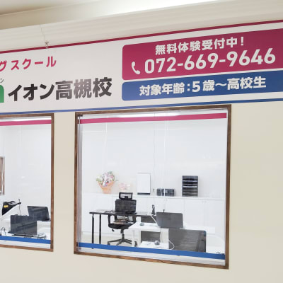 開放感のある窓からお子様の様子も見学できます！