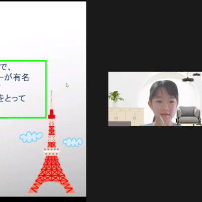 オンライン上でのプレゼン大会、オンラインチームは「審査員特別賞」を受賞しました！