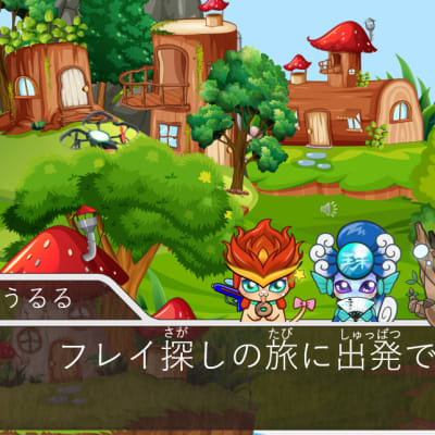 RPGゲームのようにストーリー性があり、熱中できる教材です♪