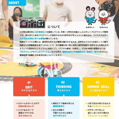 パンフレット5ページ