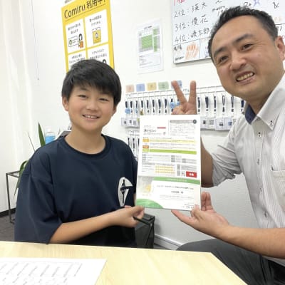 検定合格おねでとう！よかったね～