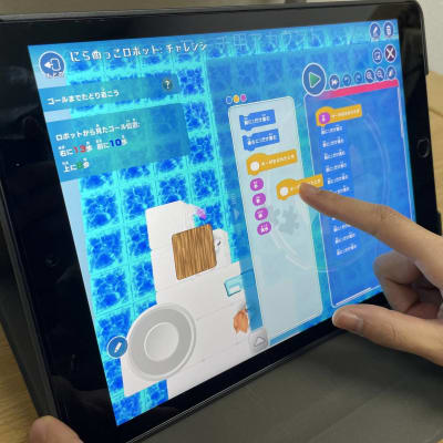 タブレットひとつで学習出来るので、取り組みやすいです。