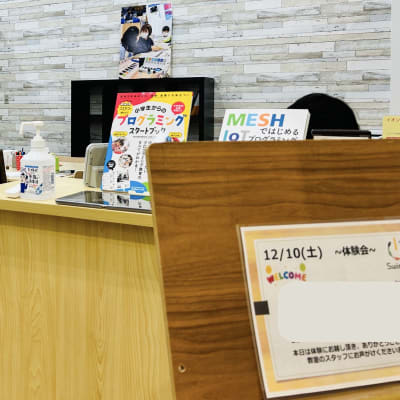 ぜひお気軽に体験授業にお越しください。