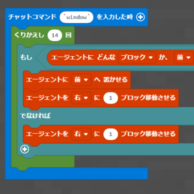 メイクコードの画面