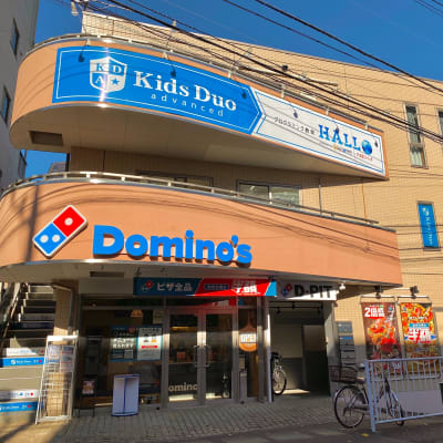 井の頭通りを吉祥寺方面に進むと、左手にございます。 １階がドミノピザの茶色のビルの２階になります。