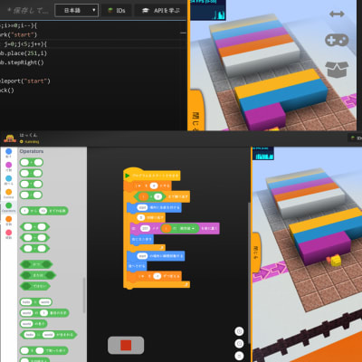 独自教材8x9Craft(ハッククラフト)