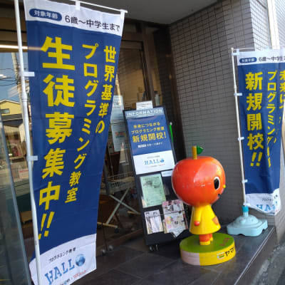 入口にはポスターやのぼりが出ています