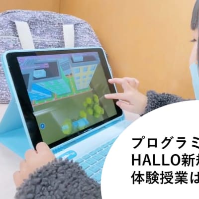 体験レッスンのお申込み、お待ちしております！