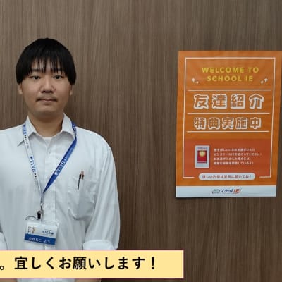 プレゼンテーション体験会6