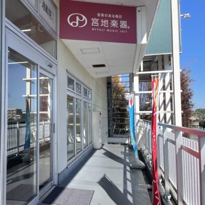 ２F一番奥の教室です。 音楽教室だけではなく、英語やダンス、プログラミングなど色々な教室を開講しています。