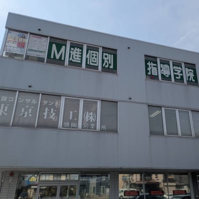 教室は3階になります。