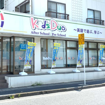 行徳駅徒歩5分。「行徳支所前」交差点に教室があります！