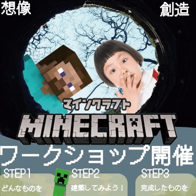 イベント告知_裏