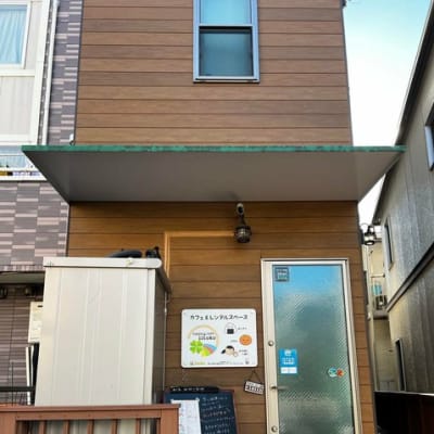 ONE　横浜生麦教室