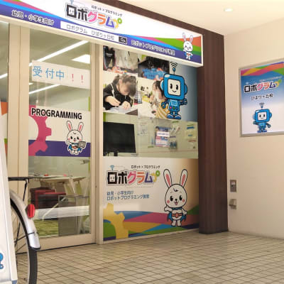 子どもたちにも人気の教室外観