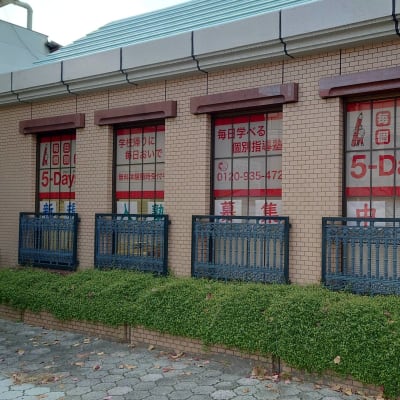 もみじ銀行ATMと併用の建物です。