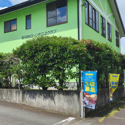 烏帽子山のすぐそばにあり、緑に囲まれた環境のテニスクラブの２階に教室があります。