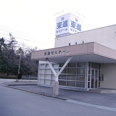 東進ゼミナール多治見北部校