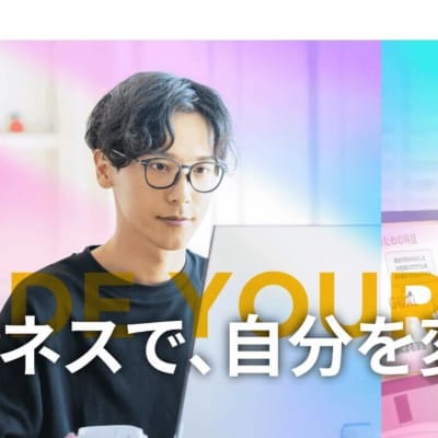 公式ホームページより