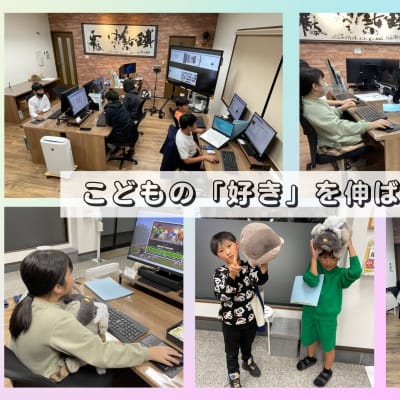 いつも時間を忘れて熱中します！